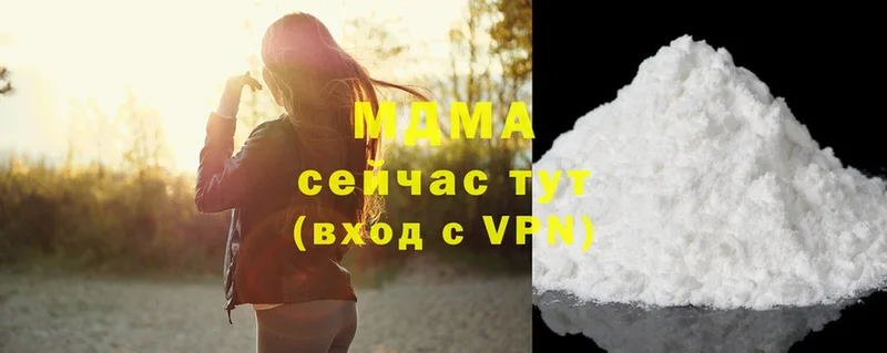 купить  сайты  Анапа  MDMA молли 